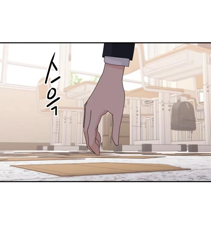 Страница 9 главы 1 манги Сам И ведёт ответную игру / Sami Plays the Game