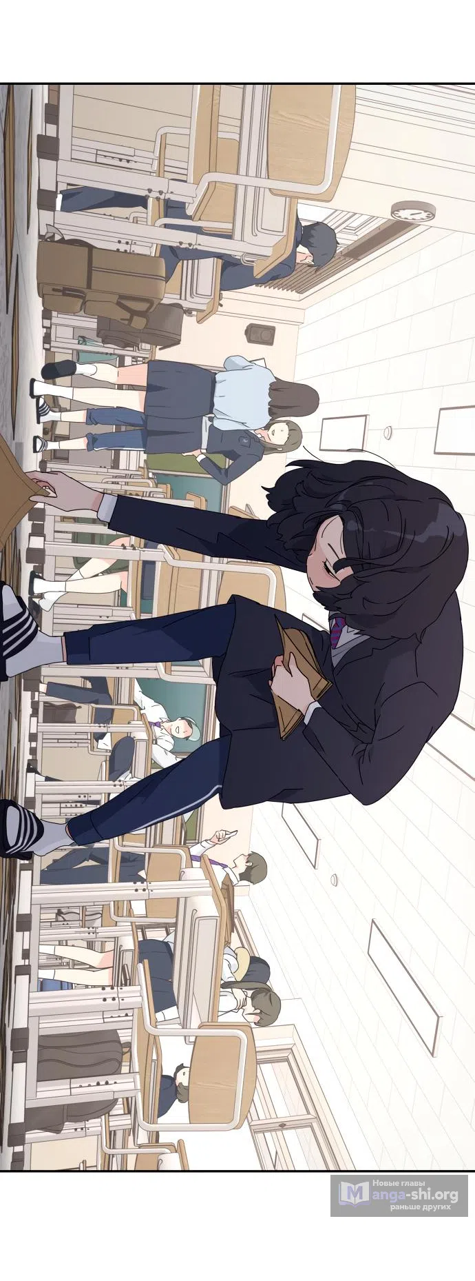 Страница 11 главы 1 манги Сам И ведёт ответную игру / Sami Plays the Game