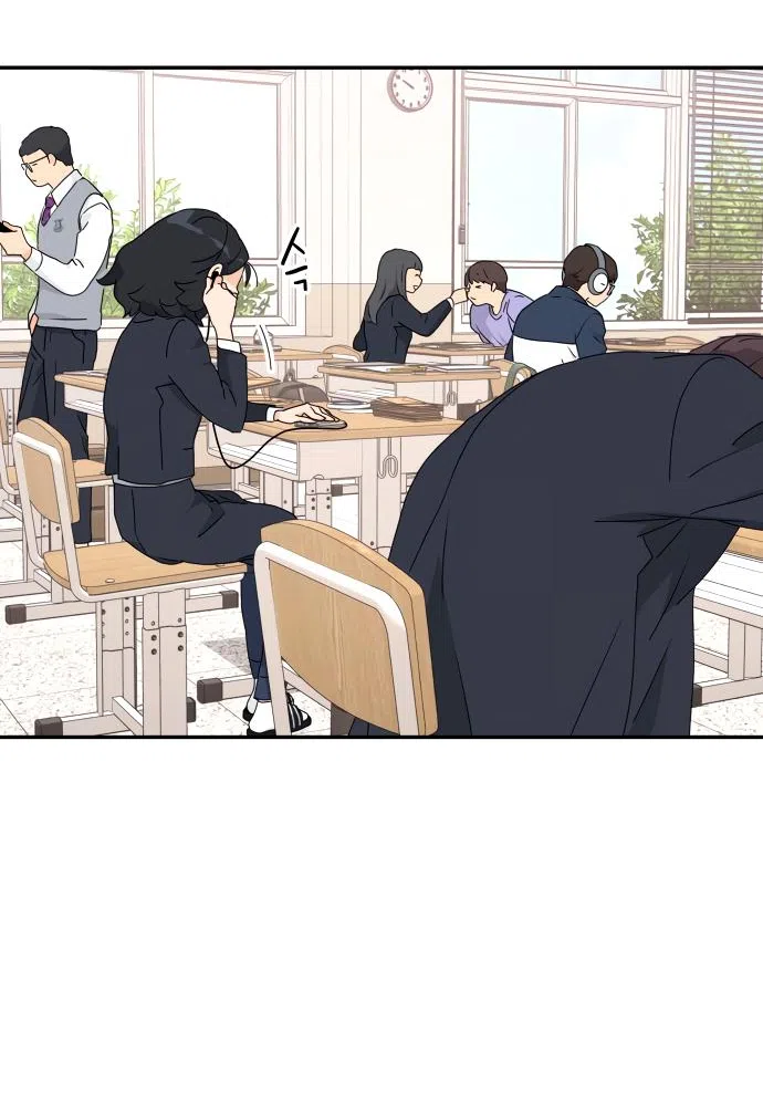 Страница 14 главы 1 манги Сам И ведёт ответную игру / Sami Plays the Game