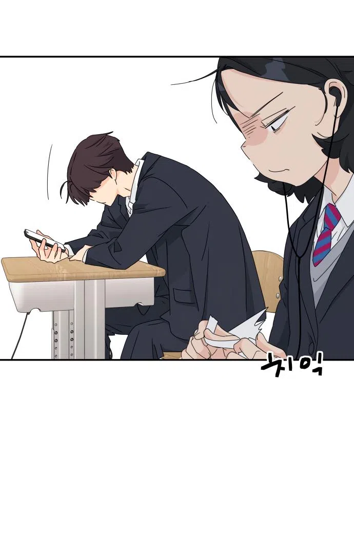 Страница 17 главы 1 манги Сам И ведёт ответную игру / Sami Plays the Game