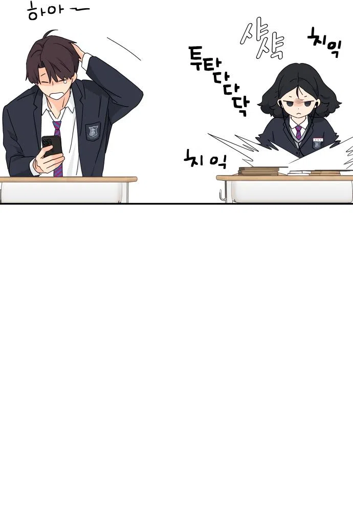 Страница 20 главы 1 манги Сам И ведёт ответную игру / Sami Plays the Game