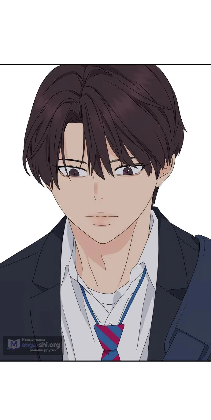 Страница 25 главы 1 манги Сам И ведёт ответную игру / Sami Plays the Game