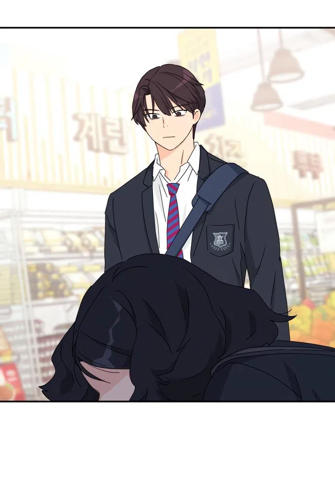 Страница 28 главы 1 манги Сам И ведёт ответную игру / Sami Plays the Game