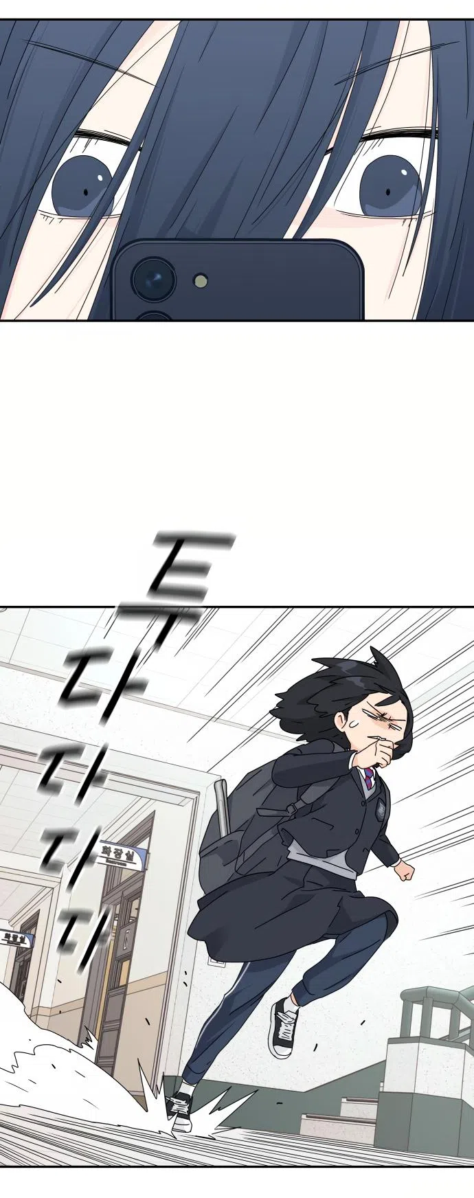 Страница 58 главы 1 манги Сам И ведёт ответную игру / Sami Plays the Game