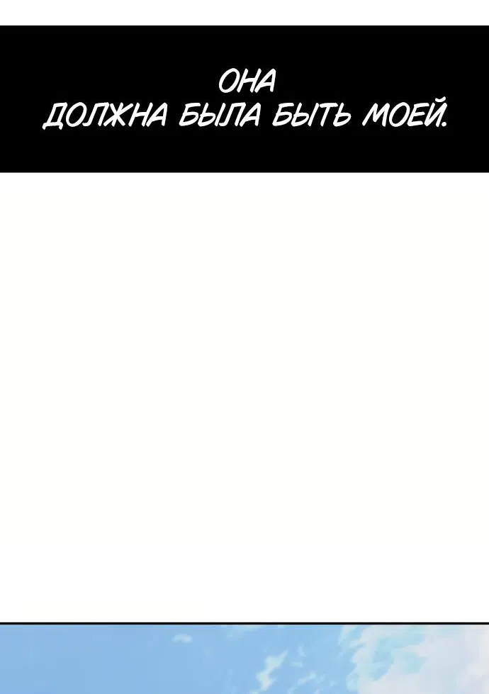 Страница 67 главы 1 манги Сам И ведёт ответную игру / Sami Plays the Game