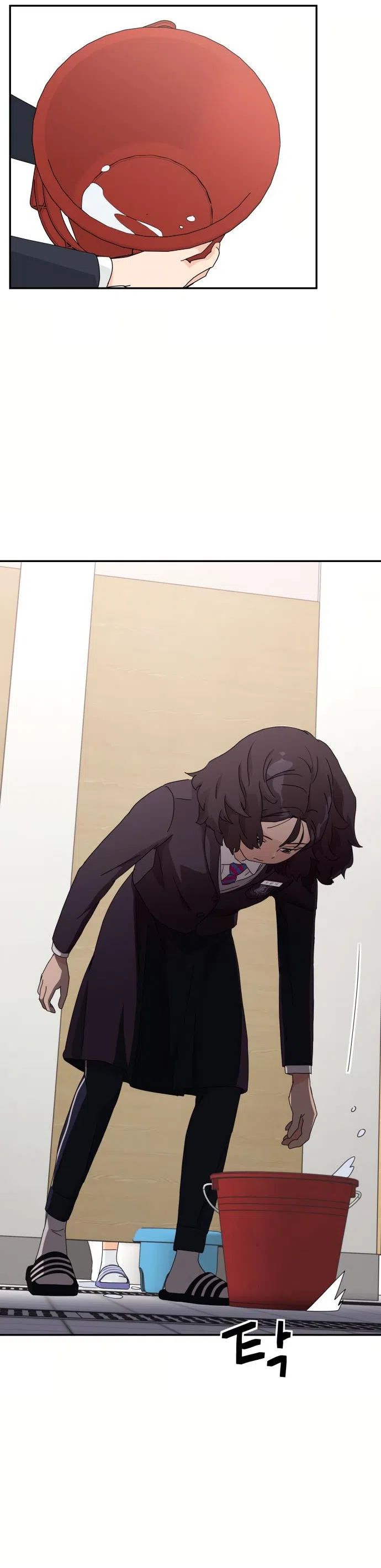 Страница 81 главы 1 манги Сам И ведёт ответную игру / Sami Plays the Game