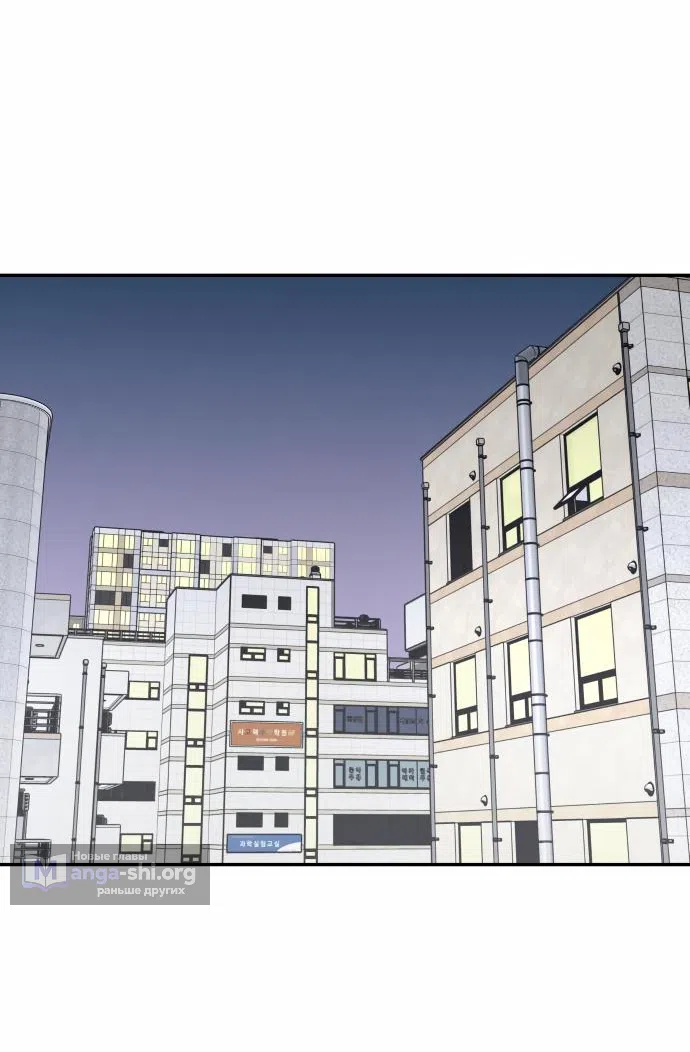 Страница 9 главы 31 манги Сам И ведёт ответную игру / Sami Plays the Game