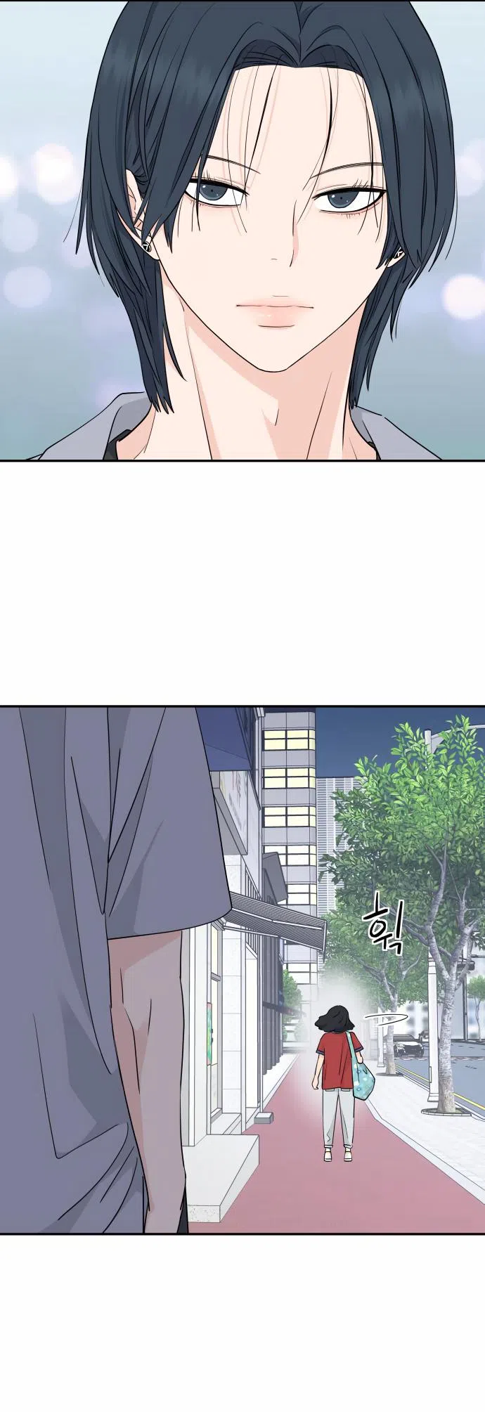 Страница 12 главы 31 манги Сам И ведёт ответную игру / Sami Plays the Game