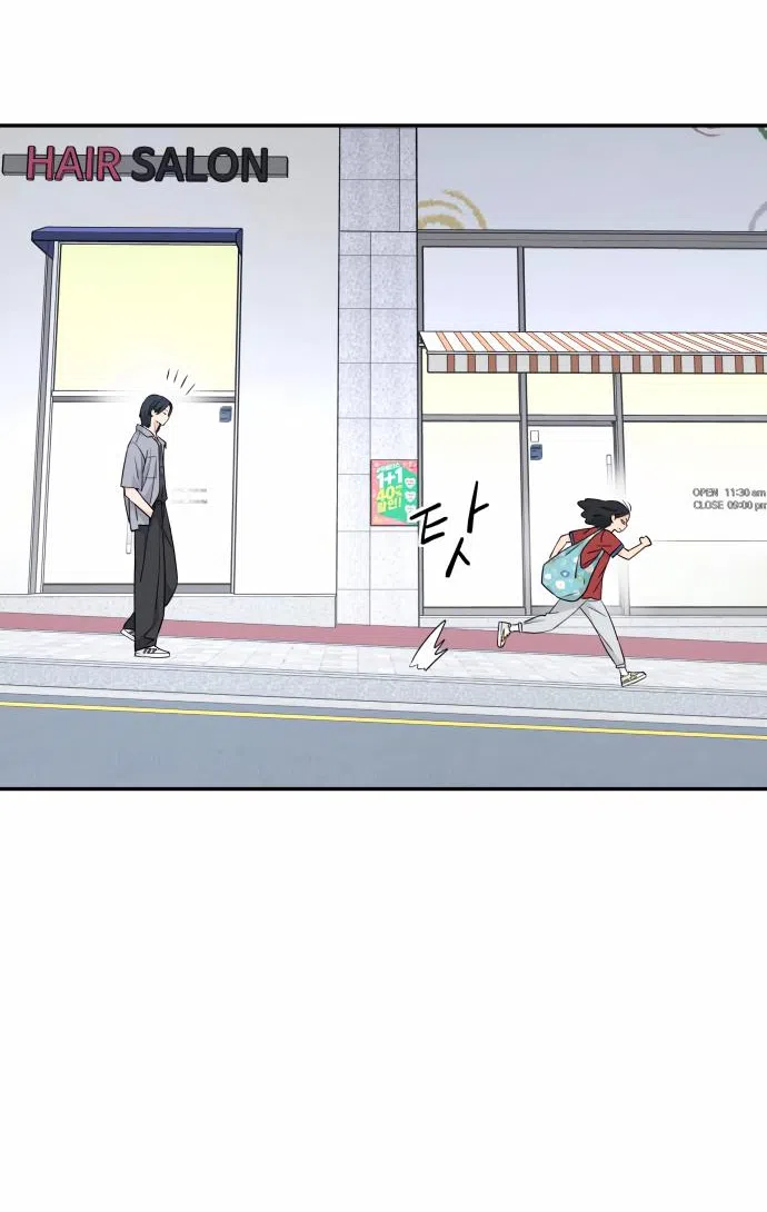 Страница 15 главы 31 манги Сам И ведёт ответную игру / Sami Plays the Game