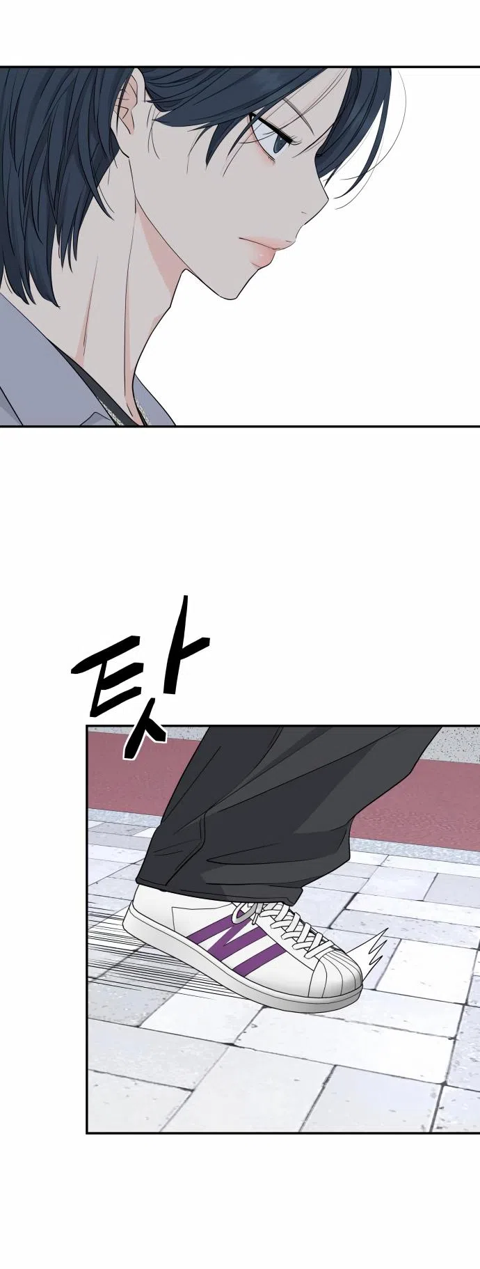 Страница 16 главы 31 манги Сам И ведёт ответную игру / Sami Plays the Game