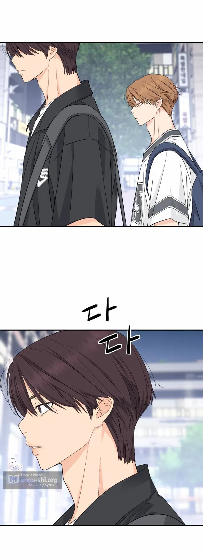 Страница 18 главы 31 манги Сам И ведёт ответную игру / Sami Plays the Game