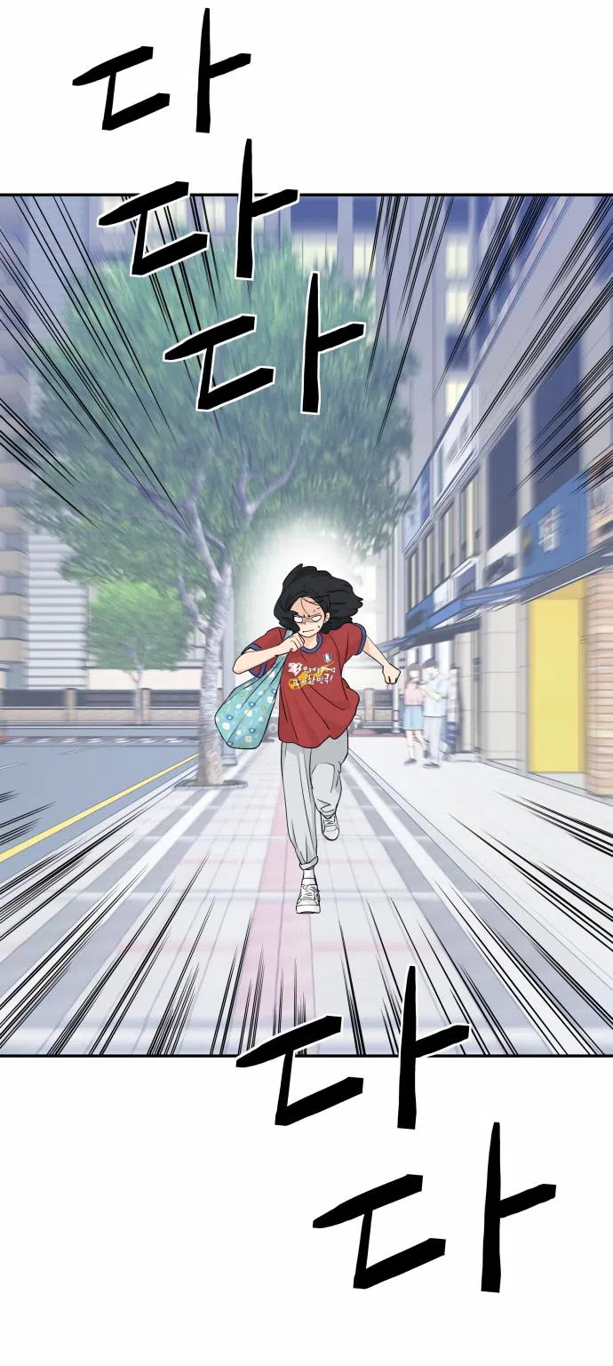 Страница 20 главы 31 манги Сам И ведёт ответную игру / Sami Plays the Game