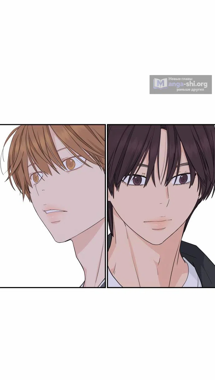 Страница 22 главы 31 манги Сам И ведёт ответную игру / Sami Plays the Game