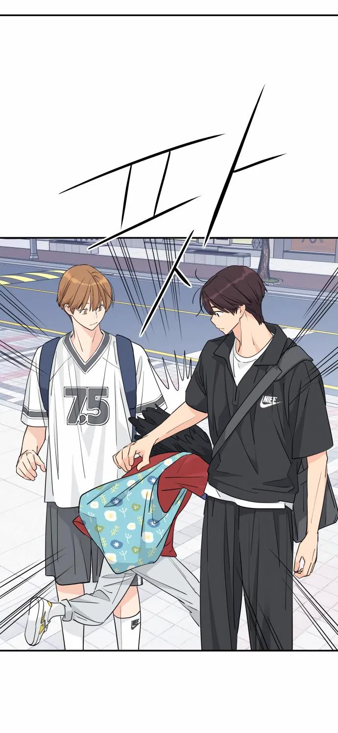 Страница 24 главы 31 манги Сам И ведёт ответную игру / Sami Plays the Game