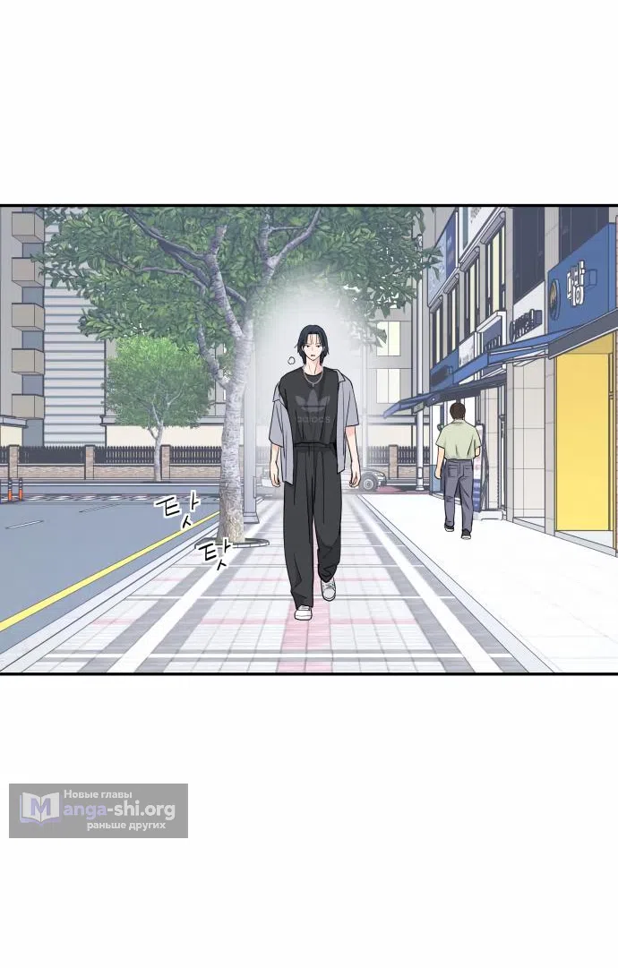 Страница 26 главы 31 манги Сам И ведёт ответную игру / Sami Plays the Game