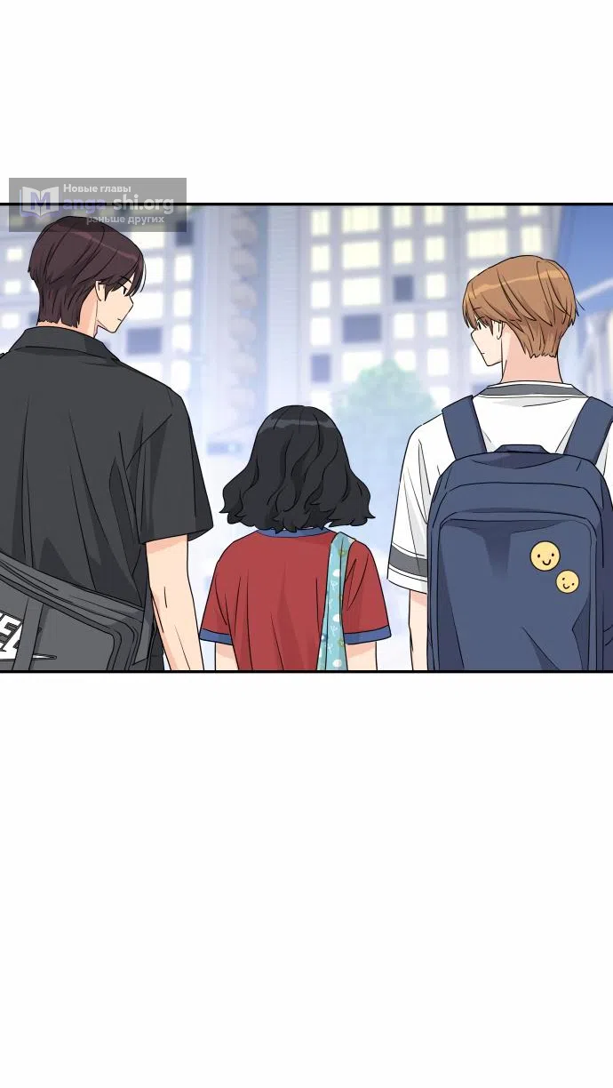 Страница 36 главы 31 манги Сам И ведёт ответную игру / Sami Plays the Game