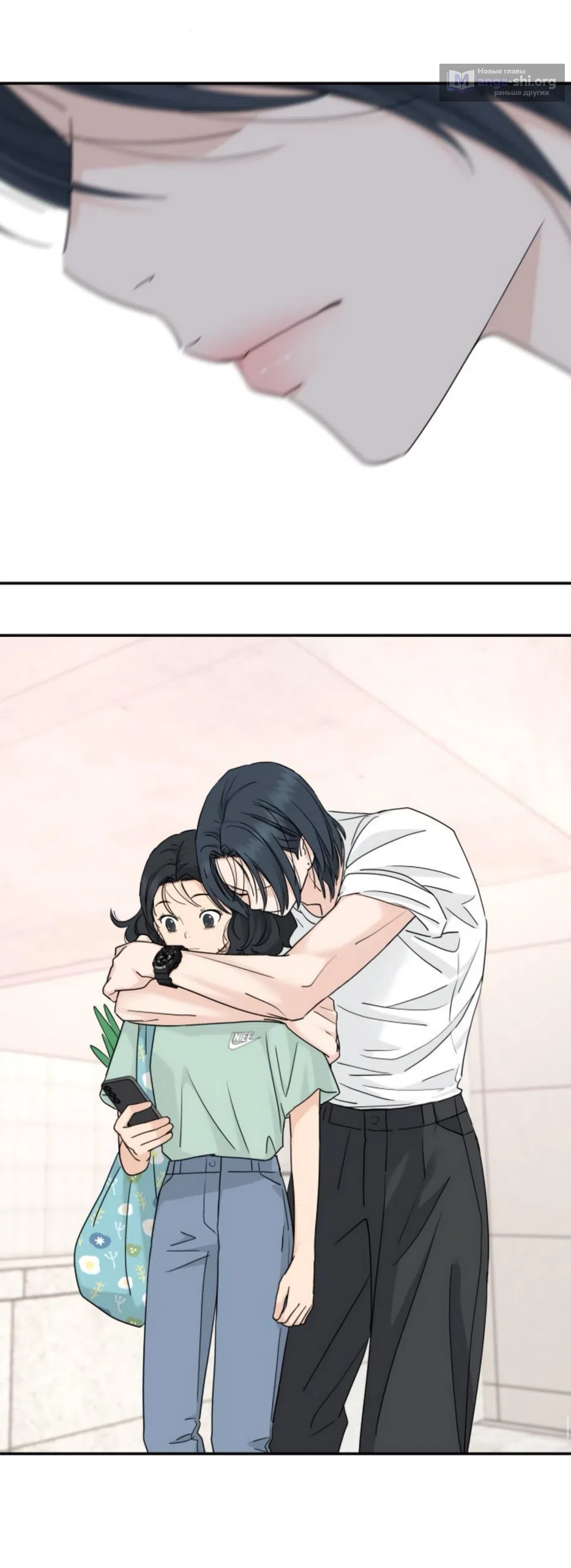 Страница 5 главы 68 манги Сам И ведёт ответную игру / Sami Plays the Game