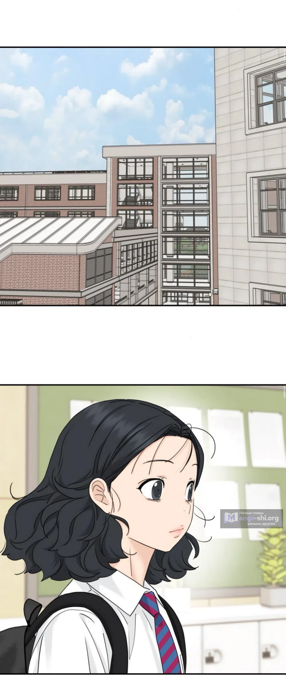 Страница 10 главы 68 манги Сам И ведёт ответную игру / Sami Plays the Game