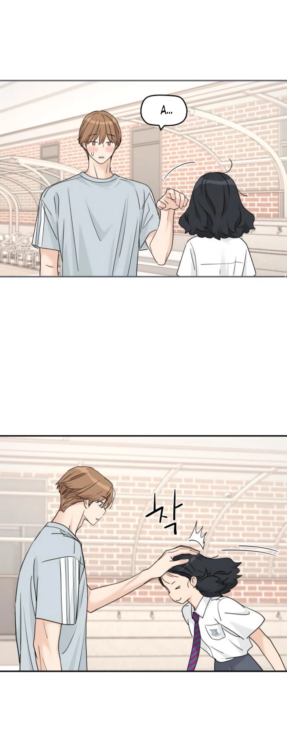 Страница 32 главы 68 манги Сам И ведёт ответную игру / Sami Plays the Game