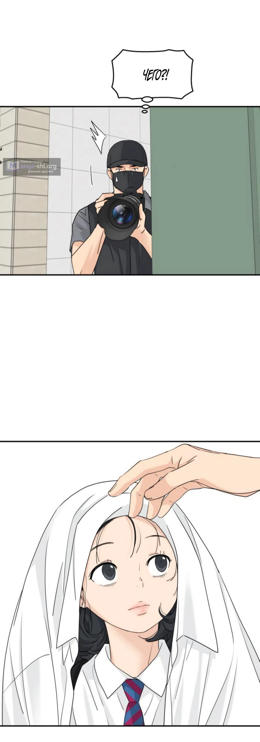 Страница 42 главы 68 манги Сам И ведёт ответную игру / Sami Plays the Game