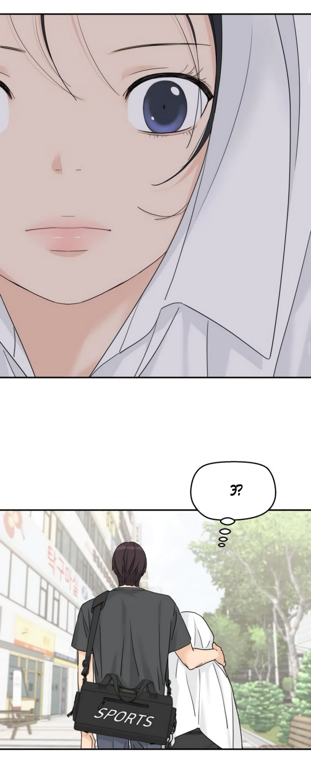 Страница 50 главы 68 манги Сам И ведёт ответную игру / Sami Plays the Game