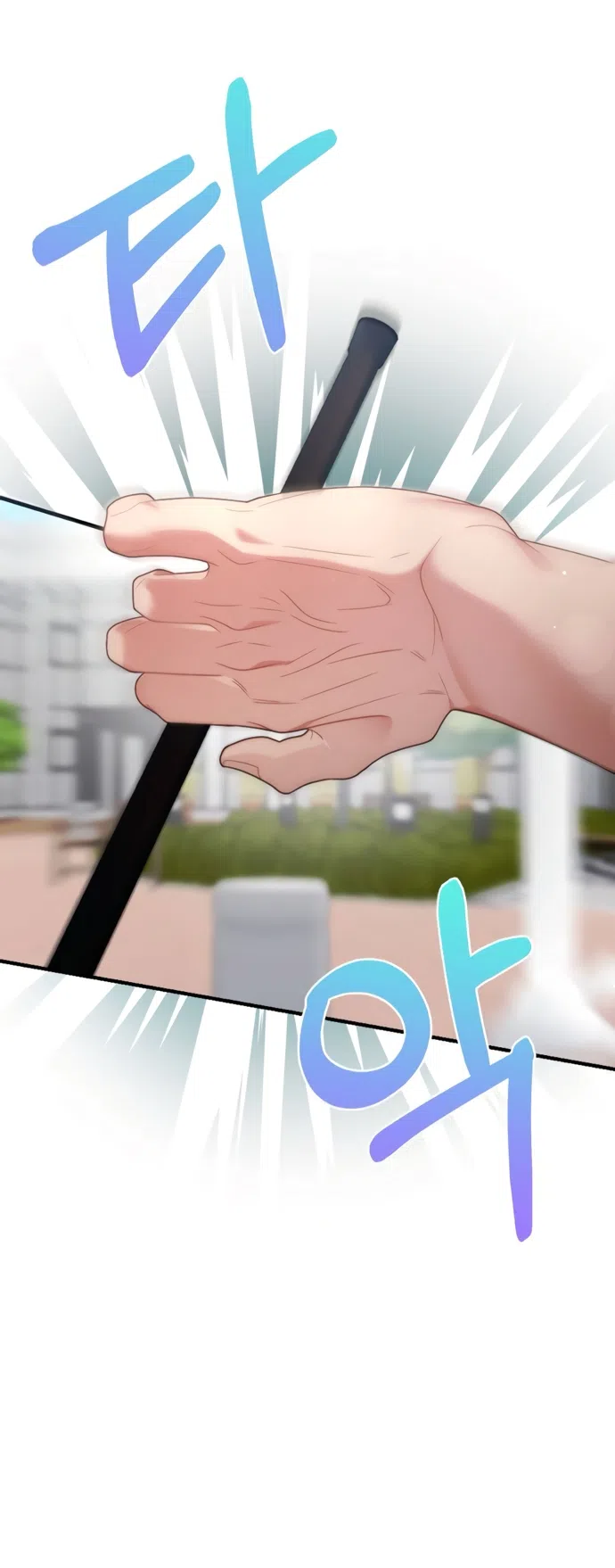 Страница 11 главы 2 манги Злостный жалобщик - гангстер / Malicious Complaint Gangster