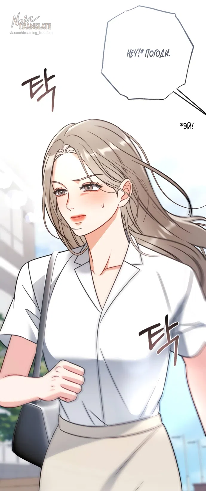 Страница 27 главы 2 манги Злостный жалобщик - гангстер / Malicious Complaint Gangster