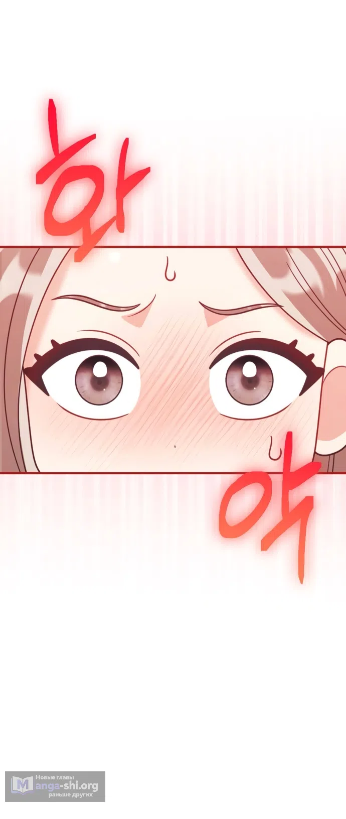 Страница 60 главы 2 манги Злостный жалобщик - гангстер / Malicious Complaint Gangster