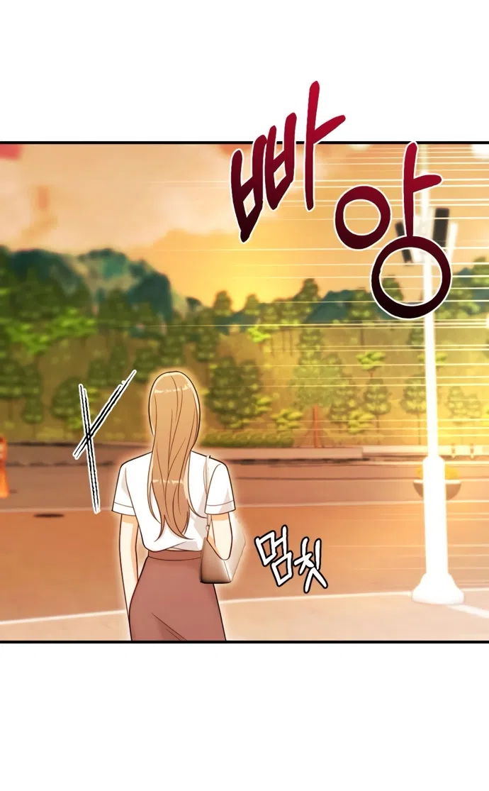 Страница 77 главы 2 манги Злостный жалобщик - гангстер / Malicious Complaint Gangster