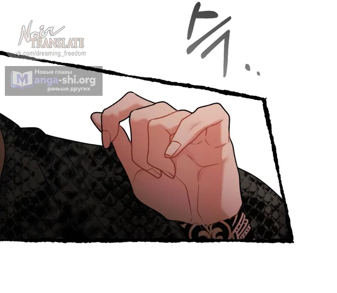 Страница 22 главы 6 манги Злостный жалобщик - гангстер / Malicious Complaint Gangster