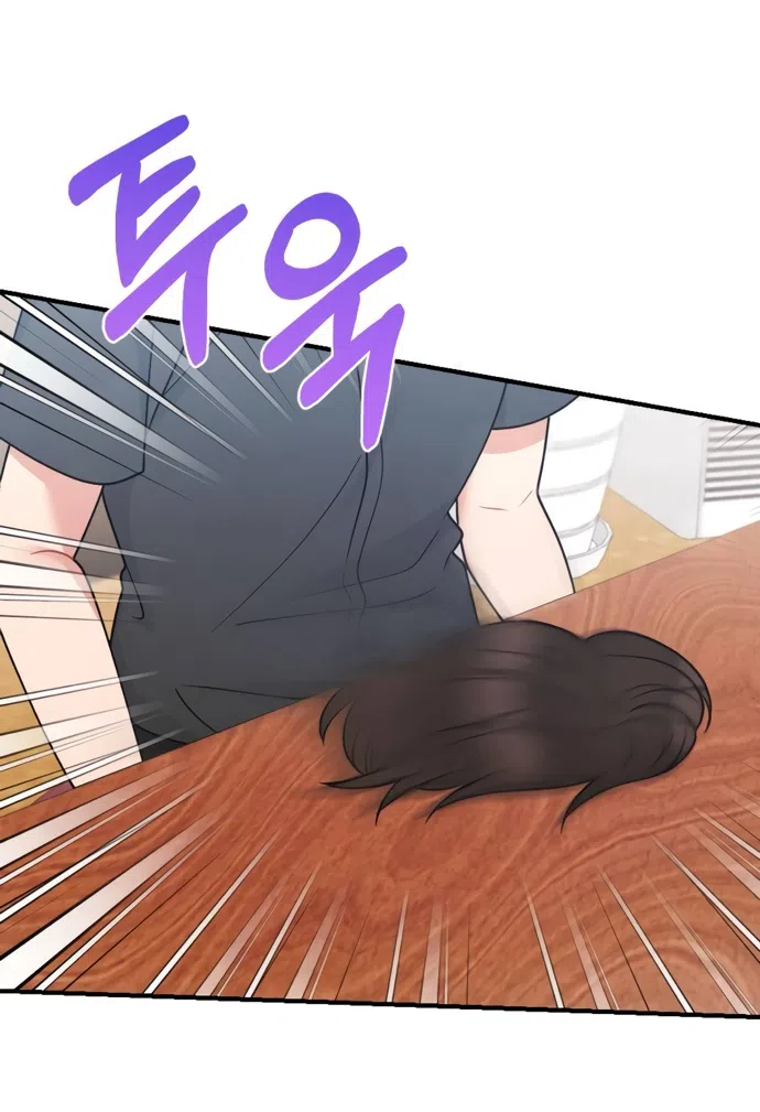 Страница 24 главы 6 манги Злостный жалобщик - гангстер / Malicious Complaint Gangster