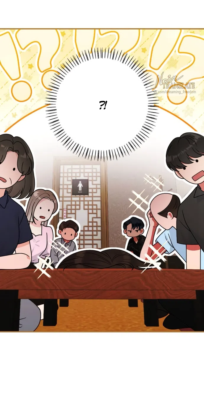 Страница 25 главы 6 манги Злостный жалобщик - гангстер / Malicious Complaint Gangster