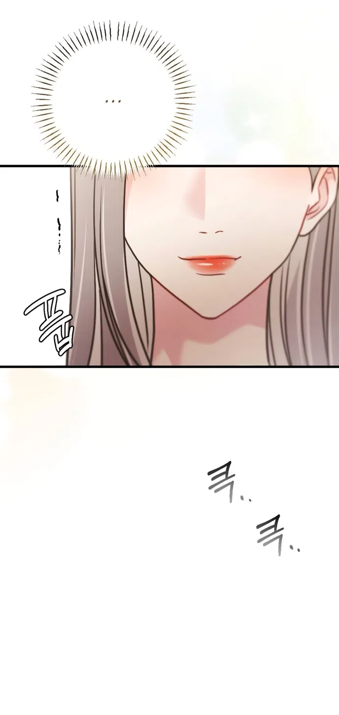 Страница 33 главы 6 манги Злостный жалобщик - гангстер / Malicious Complaint Gangster