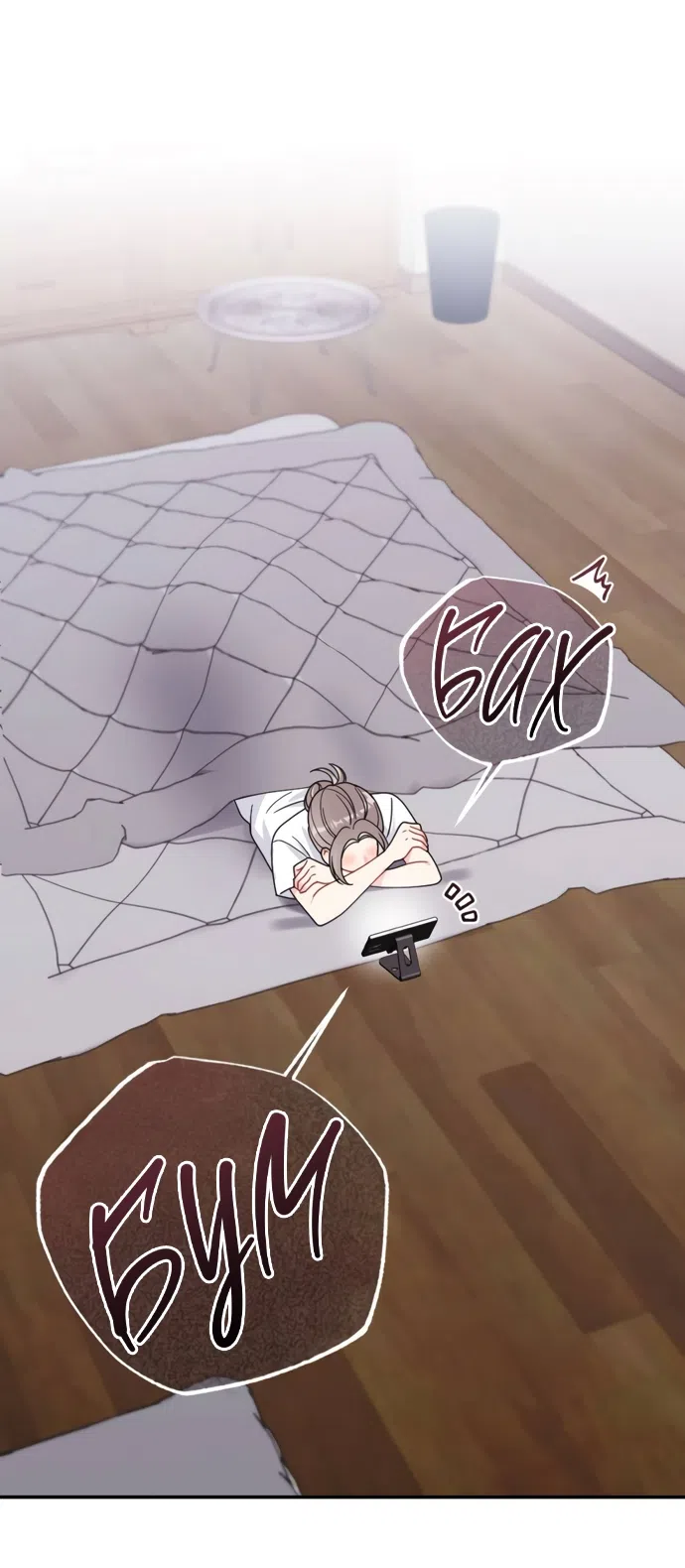 Страница 40 главы 6 манги Злостный жалобщик - гангстер / Malicious Complaint Gangster