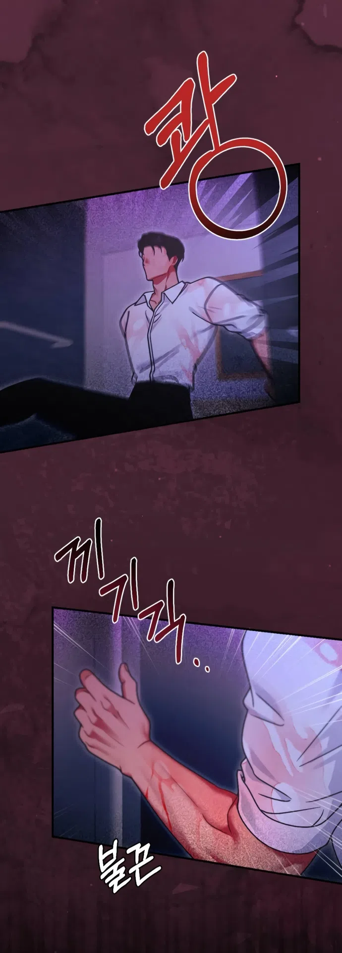 Страница 44 главы 6 манги Злостный жалобщик - гангстер / Malicious Complaint Gangster