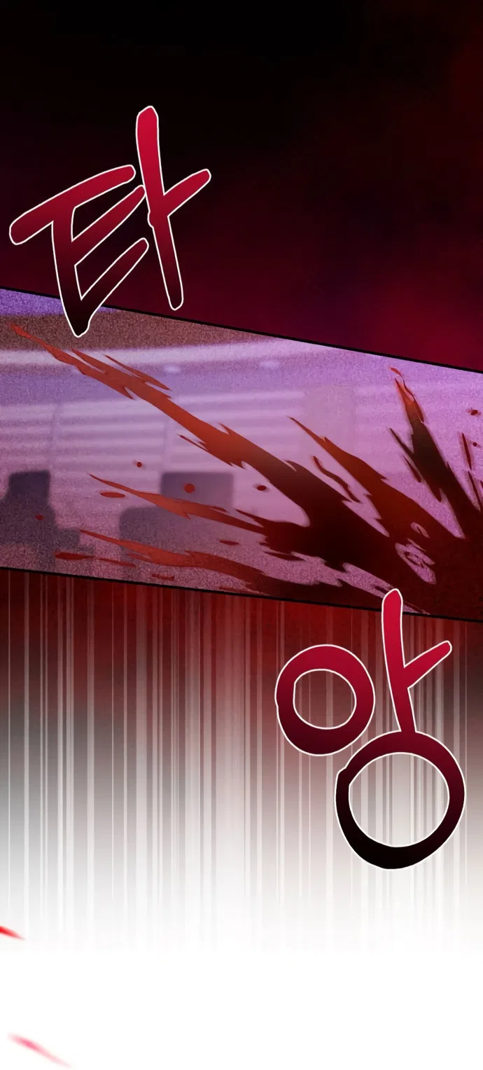 Страница 48 главы 6 манги Злостный жалобщик - гангстер / Malicious Complaint Gangster