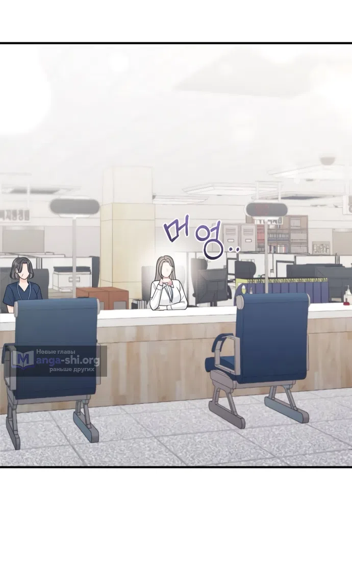 Страница 54 главы 6 манги Злостный жалобщик - гангстер / Malicious Complaint Gangster