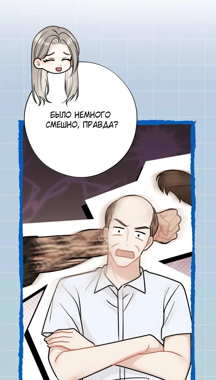 Страница 67 главы 6 манги Злостный жалобщик - гангстер / Malicious Complaint Gangster