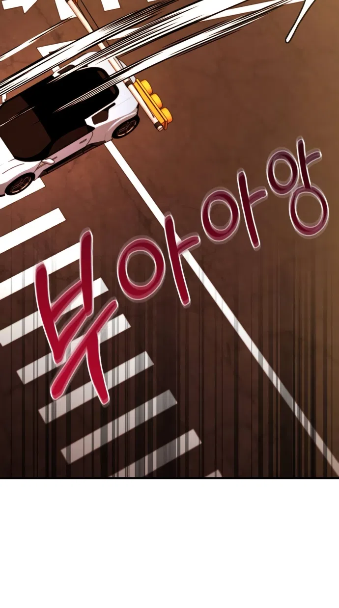 Страница 4 главы 3 манги Злостный жалобщик - гангстер / Malicious Complaint Gangster