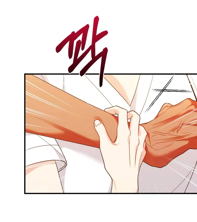 Страница 23 главы 3 манги Злостный жалобщик - гангстер / Malicious Complaint Gangster