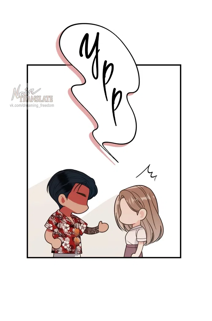 Страница 44 главы 3 манги Злостный жалобщик - гангстер / Malicious Complaint Gangster