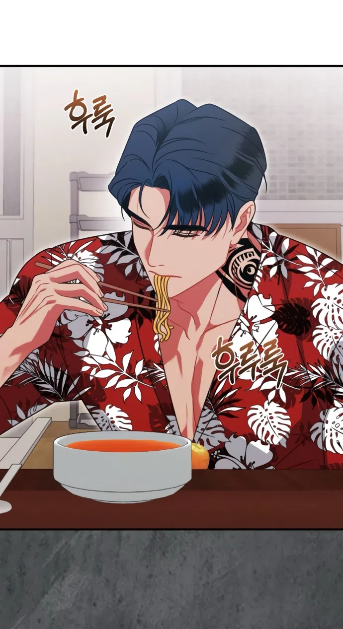 Страница 51 главы 3 манги Злостный жалобщик - гангстер / Malicious Complaint Gangster