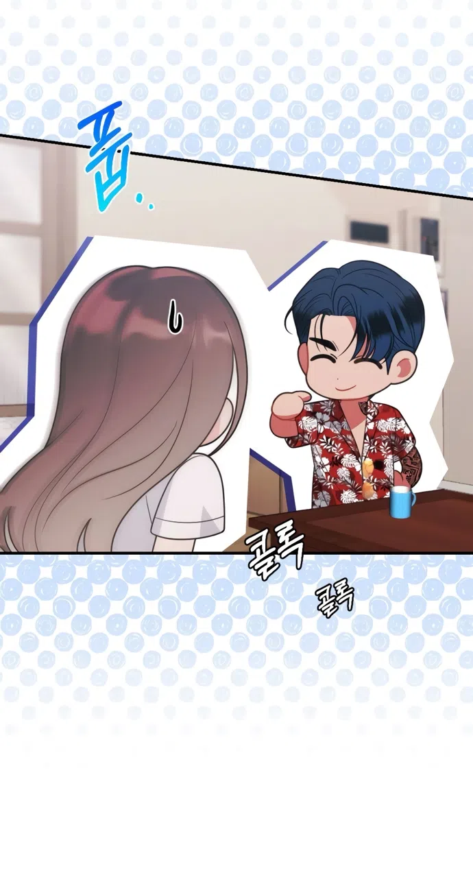 Страница 80 главы 3 манги Злостный жалобщик - гангстер / Malicious Complaint Gangster