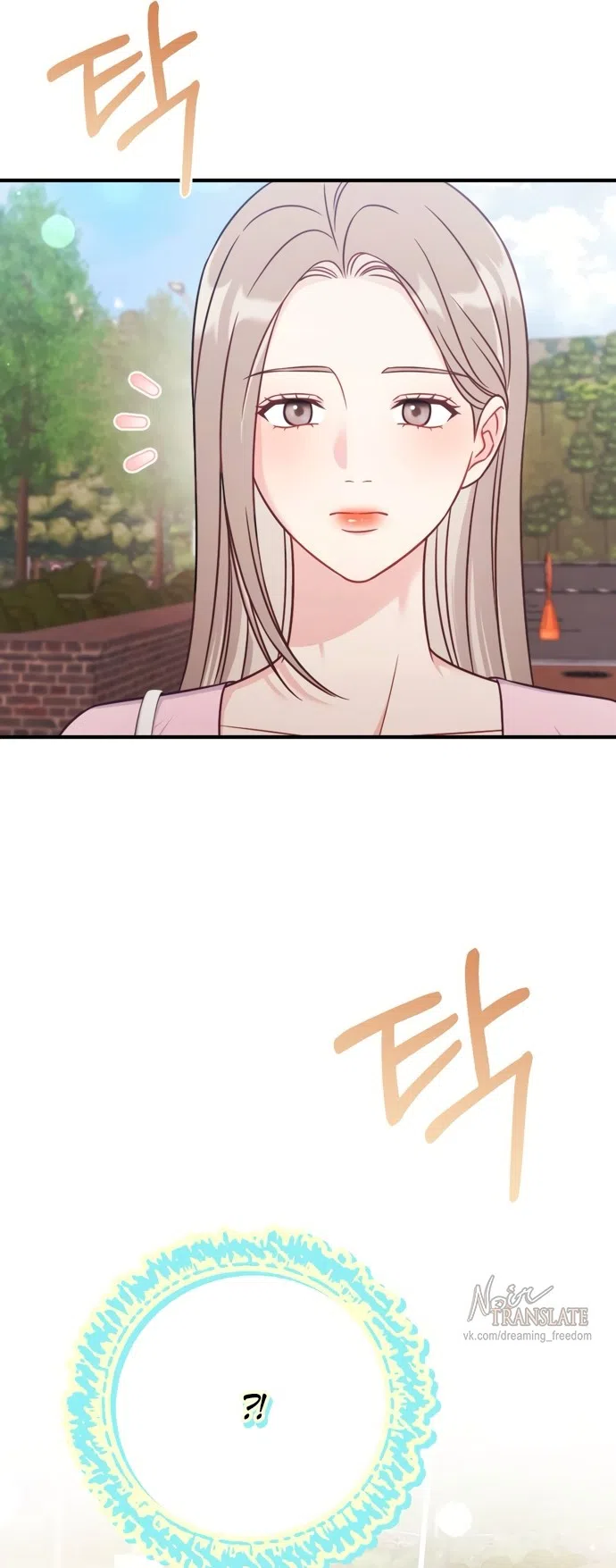 Страница 4 главы 5 манги Злостный жалобщик - гангстер / Malicious Complaint Gangster