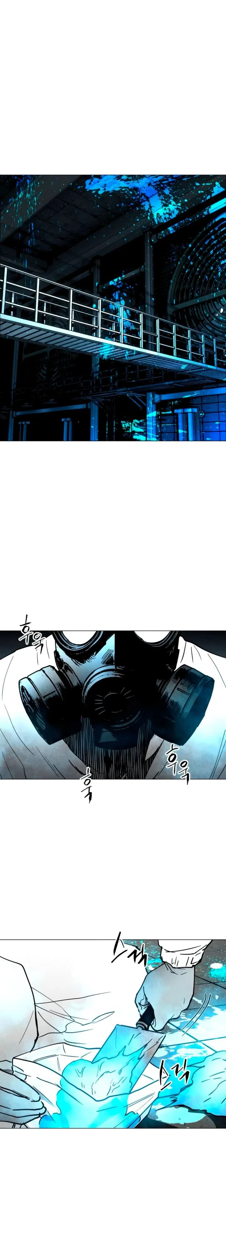 Страница 25 главы 12 манги Фогленд / Fogland