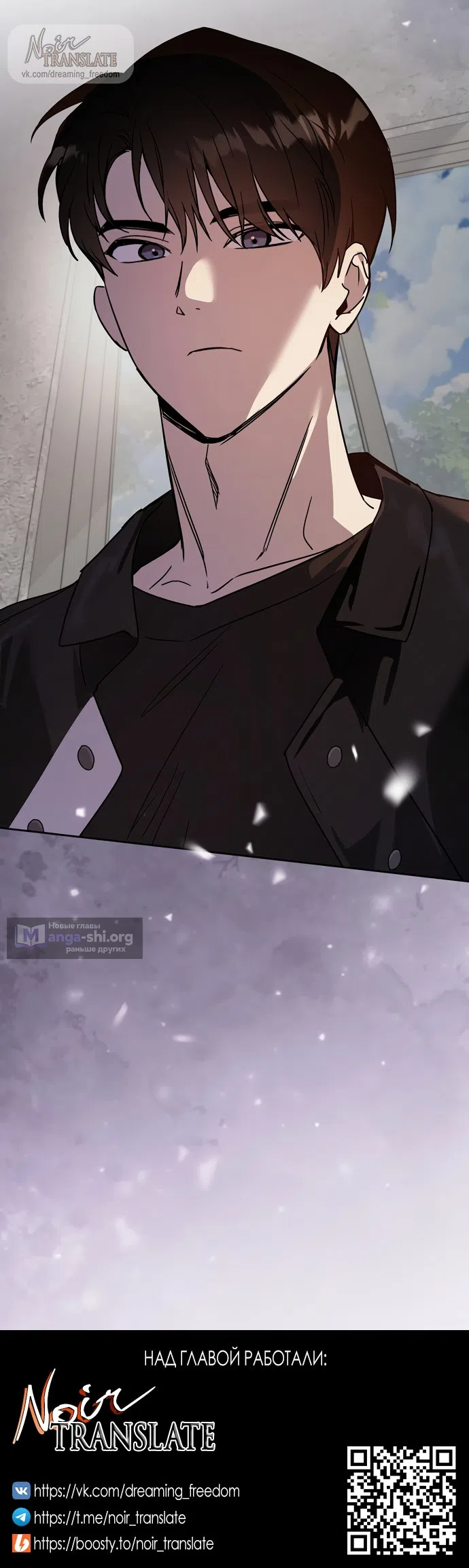 Страница 8 главы 18 манги Позиция тела / Body position