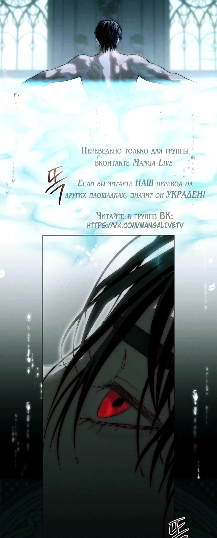 Страница 52 главы 30 манги Осколки разбитой хрустальной туфельки / Shards of a Broken Glass Slipper