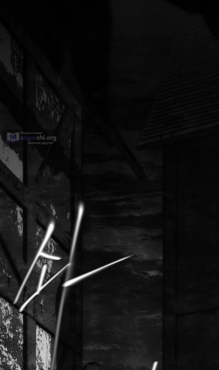 Страница 38 главы 21 манги Осколки разбитой хрустальной туфельки / Shards of a Broken Glass Slipper
