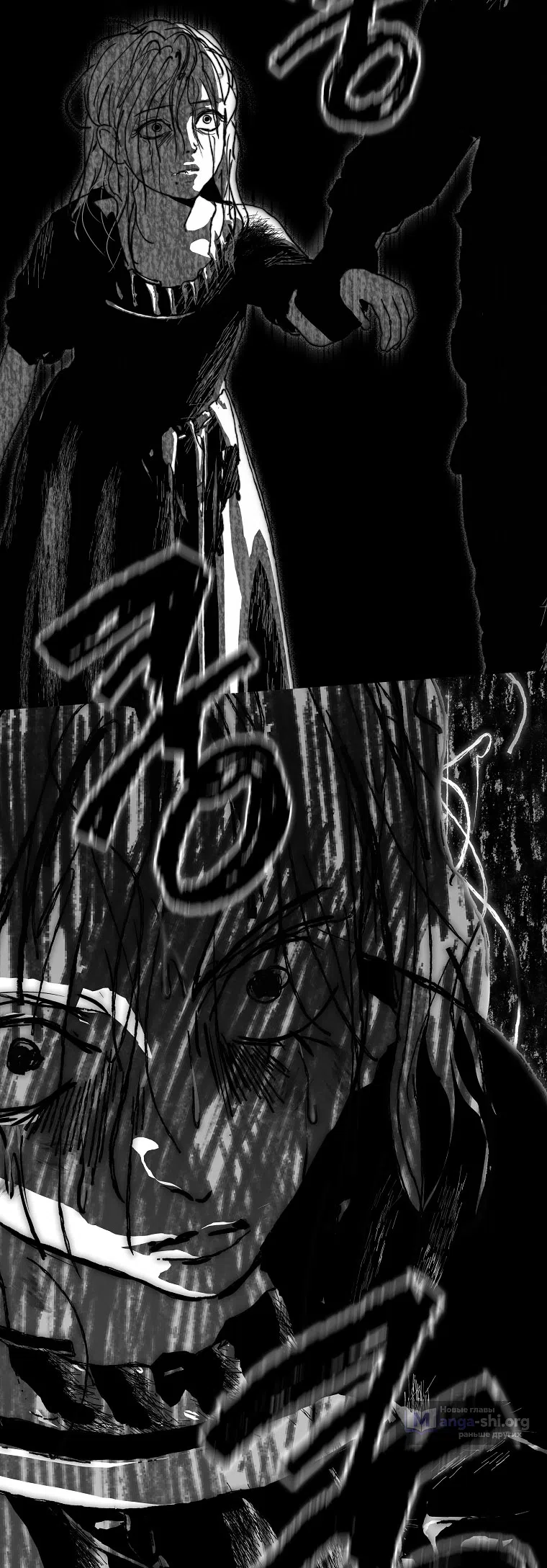 Страница 41 главы 21 манги Осколки разбитой хрустальной туфельки / Shards of a Broken Glass Slipper