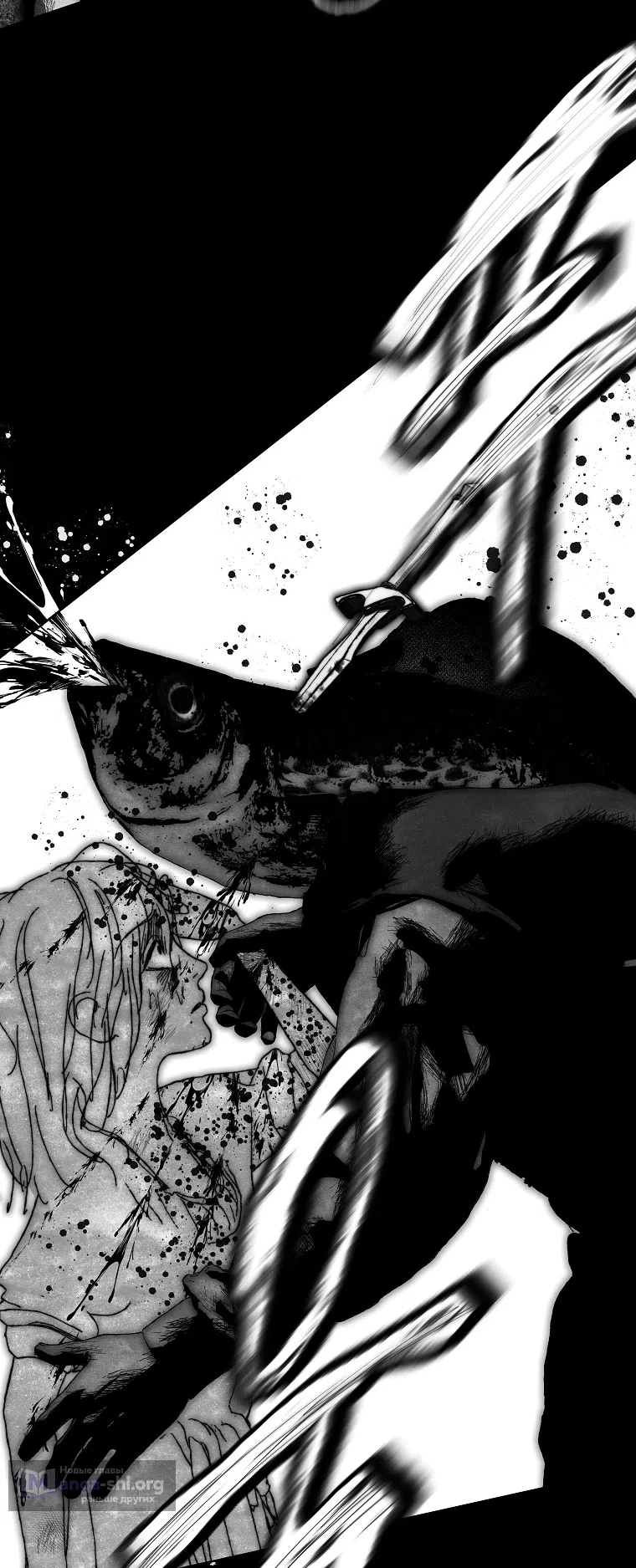 Страница 44 главы 21 манги Осколки разбитой хрустальной туфельки / Shards of a Broken Glass Slipper